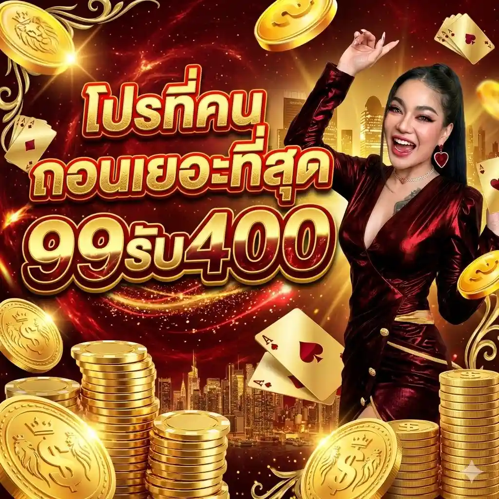 AMEN88 เกมสล็อตวอเลทมาใหม่ ฝากระบบออโต้ ปลอดภัยถอนได้จริง
